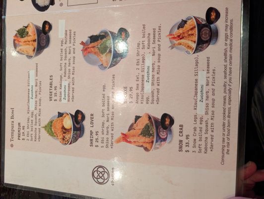 Menu photo 7 Chamon Las Vegas, NV Menu photo 7 Chamon Las Vegas, NV
