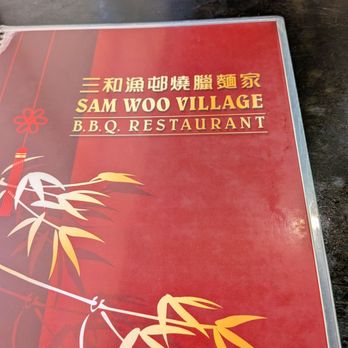 Sam Woo Village BBQ - Chinese Near Me - Van Nuys, California