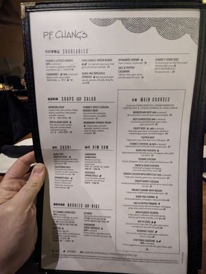 P.F. Chang's by null