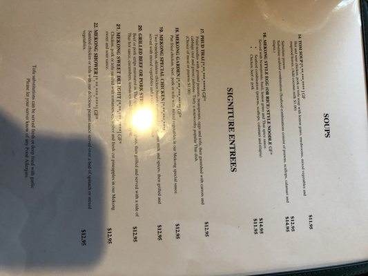 Menu photo 8 Mekong Restaurant Olympia, WA