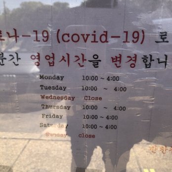 Mom's Taste - Covid hours as of 4/29/2020 - Korean Near Me - Austin, Texas Mom's Taste - Covid hours as of 4/29/2020 - Korean Near Me - Austin, Texas