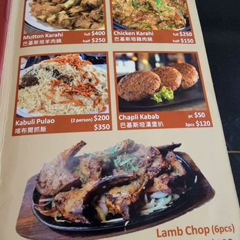 Sher-E-Punjab - Menu - Indian Near Me - Hong Kong, HK