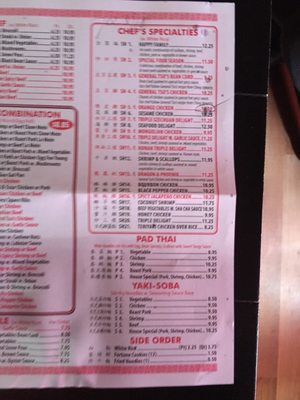 Menu photo 6 No. 1 Chinese Restaurant Danville, IN Menu photo 6 No. 1 Chinese Restaurant Danville, IN
