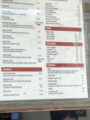 Menu photo 6 Forty Niner Restaurant Aiea, HI