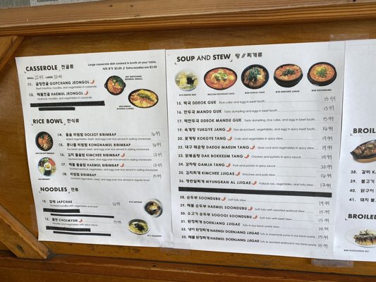 Shin Toe Bul Yi by null