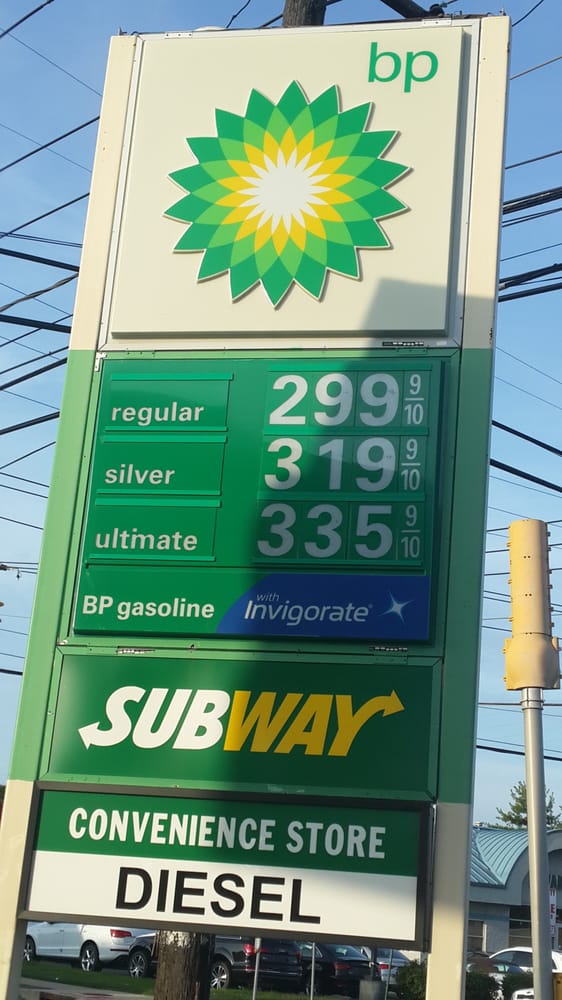BP SERVICE STATION Updated June 2024 710 Merrick Rd, Lynbrook, New