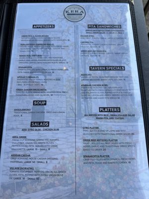 Menu photo 2 KERA Pizza Tavern Indian Rocks Beach, FL Menu photo 2 KERA Pizza Tavern Indian Rocks Beach, FL
