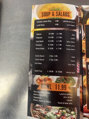 Menu photo 3 Kabob & Pizza Roseville, MI Menu photo 3 Kabob & Pizza Roseville, MI