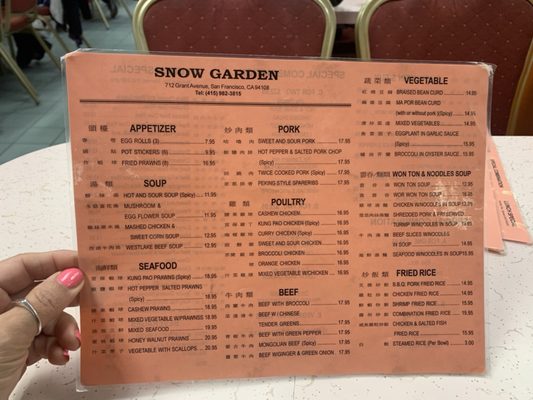 Menu photo 3 Snow Garden San Francisco, CA Menu photo 3 Snow Garden San Francisco, CA