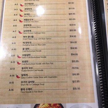 Yea Jip - Dinner menu - Korean Near Me - Fort Lee, New Jersey