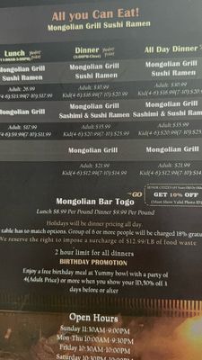 Menu photo 1 Flaming Bowl Boynton Beach, FL