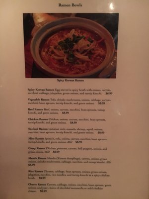 Menu photo 6 The Crazy Noodle Memphis, TN
