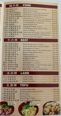 Menu photo 5 Ming-Gee Chinese Food Restaurant Glendale, AZ