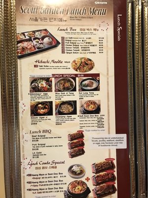 Menu photo 8 Seoul Garden Restaurant Raleigh, NC Menu photo 8 Seoul Garden Restaurant Raleigh, NC