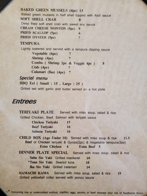 Menu photo 7 Sushi Ai Colorado Springs, CO Menu photo 7 Sushi Ai Colorado Springs, CO