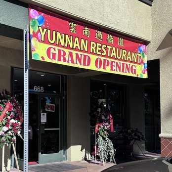 Yunnan Restaurant - Outside (former Zen Garden space) - Chinese Near Me - Oak Park, California Yunnan Restaurant - Outside (former Zen Garden space) - Chinese Near Me - Oak Park, California