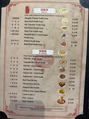 Menu photo 7 Dim Sum Mania Berwyn, PA