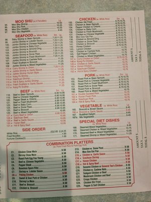 Menu photo 1 China Wok Wapakoneta, OH