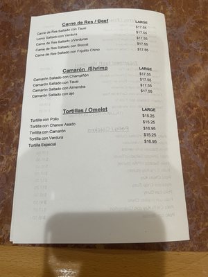 Menu photo 5 Wings Chinese Restaurant & Take Out Davie, FL Menu photo 5 Wings Chinese Restaurant & Take Out Davie, FL