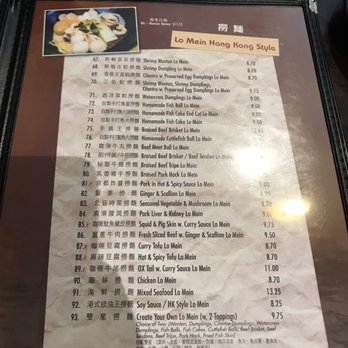 E Noodle - Noodles Near Me - Brooklyn, New York E Noodle - Noodles Near Me - Brooklyn, New York