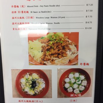Corner Beef Noodle House - Taiwanese Near Me - El Monte, California
