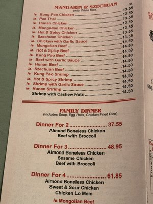 Menu photo 8 Hong Kong Express Troy, MI