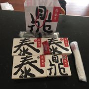 Photo of Din Tai Fung - Arcadia, CA, United States. Takeout!