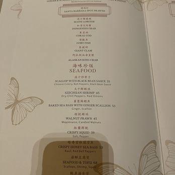 Jasmine - Menu - Bars Near Me - Las Vegas, Nevada