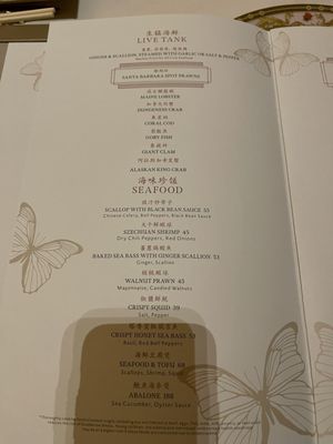Menu photo 3 Jasmine Las Vegas, NV
