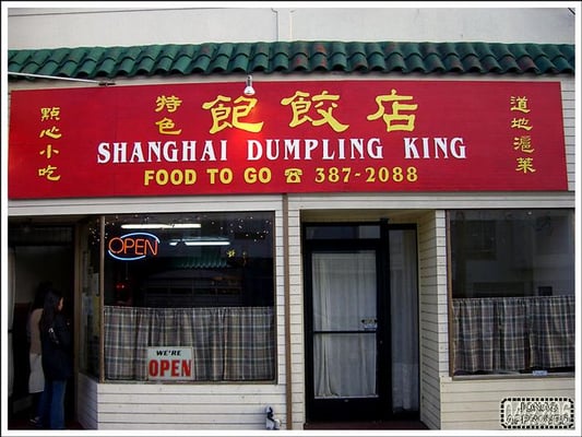Photo of Shanghai Dumpling King - San Francisco, CA, US. Shanghai Dumpling King