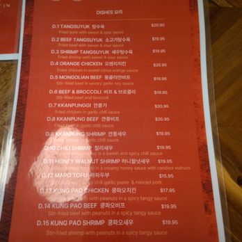 Ganzy Kitchen - Chinese Near Me - Las Vegas, Nevada Ganzy Kitchen - Chinese Near Me - Las Vegas, Nevada