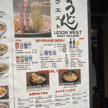 Udon St Marks - Menu - Japanese Near Me - New York, New York