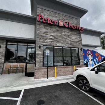 Peter Chang Gaithersburg - Front - Chinese Near Me - Gaithersburg, Maryland Peter Chang Gaithersburg - Front - Chinese Near Me - Gaithersburg, Maryland