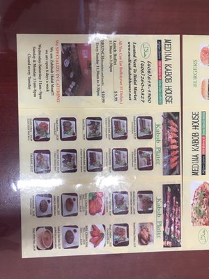 Menu photo 4 Medina Kabob House Santa Clara, CA Menu photo 4 Medina Kabob House Santa Clara, CA