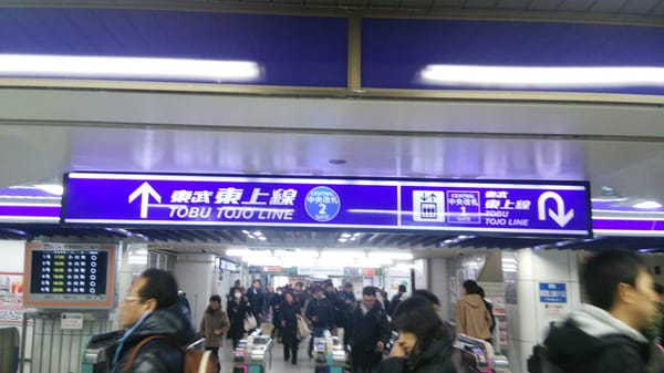 Ikebukuro Station by null