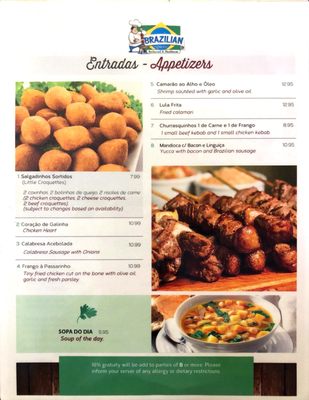 Brazilian Spices by null