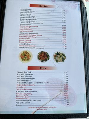 Menu photo 4 Jade Cafe Florence, CO Menu photo 4 Jade Cafe Florence, CO