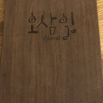 Osamil - Korean Near Me - New York, New York Osamil - Korean Near Me - New York, New York