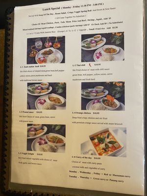 Menu photo 7 Zaab Station Katy, TX
