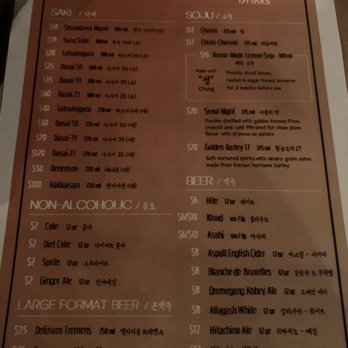 GUPJI - Korean Near Me - Flushing, New York GUPJI - Korean Near Me - Flushing, New York