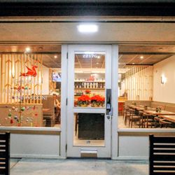 Origami - New expanded dining area now open!  12/23/25
