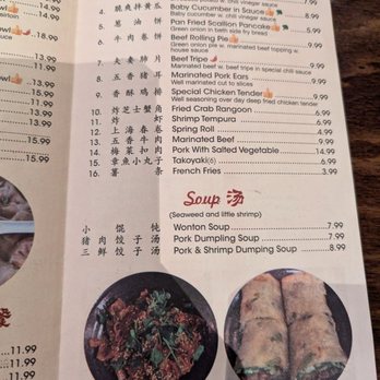 Not Just Noodle - Menu - Chinese Near Me - Madison Heights, Michigan Not Just Noodle - Menu - Chinese Near Me - Madison Heights, Michigan
