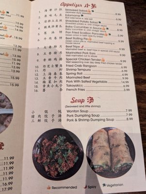 Menu photo 7 Not Just Noodle Madison Heights, MI Menu photo 7 Not Just Noodle Madison Heights, MI