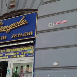 L'angolo