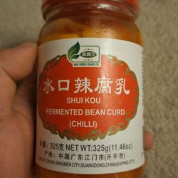 Grand Fresh Market - Spicy fermented bean curd from Grand Fresh Market