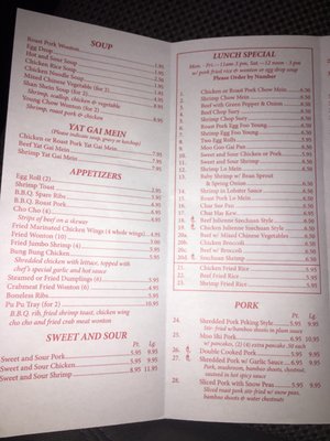 Menu photo 6 Little China Chinese Restaurant Middle River, MD Menu photo 6 Little China Chinese Restaurant Middle River, MD