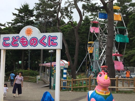 Hakodate Park by null