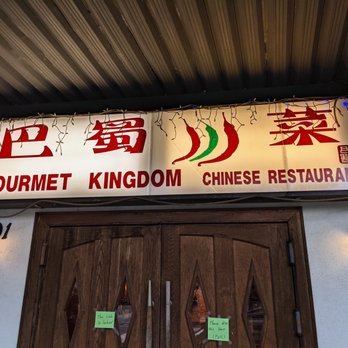 Gourmet Kingdom - Outside. Storefront. Front doors. Storefront sign. - Chinese Near Me - Carrboro, North Carolina Gourmet Kingdom - Outside. Storefront. Front doors. Storefront sign. - Chinese Near Me - Carrboro, North Carolina