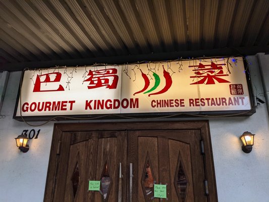 Gourmet Kingdom by null