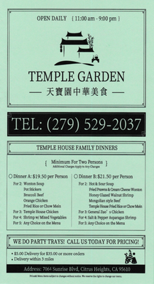 Menu photo 4 Temple Garden Citrus Heights, CA Menu photo 4 Temple Garden Citrus Heights, CA